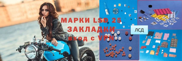 марки lsd Бугульма