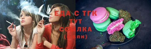 бошки Бронницы