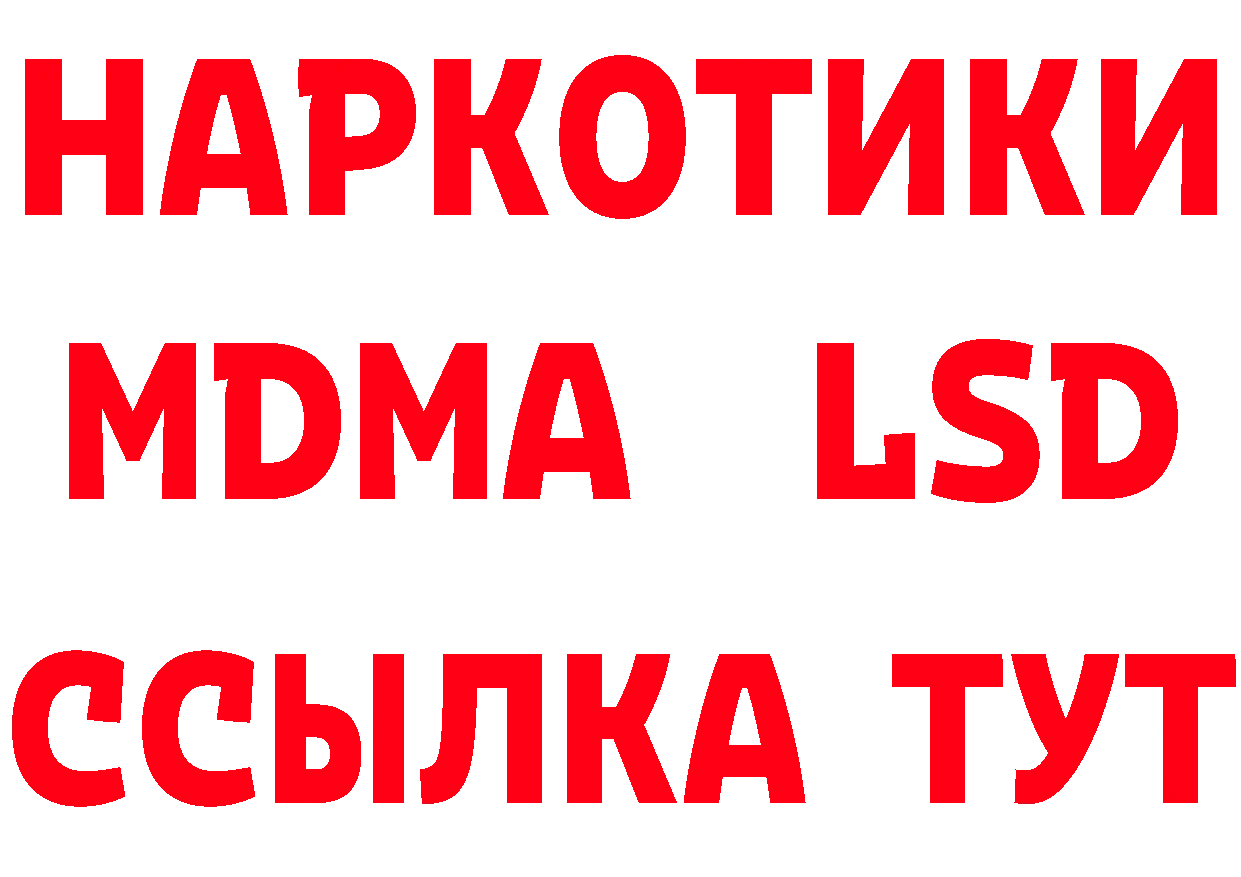 Героин гречка зеркало это мега Дальнегорск